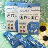 日本 MUSEE 速攻美白牙齿橡皮擦清洁擦 牙齿快速美白神器 可批发