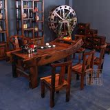 老船木家具全实木茶台中式古典艺术茶桌会所客厅茶几茶道桌椅组合