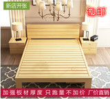 实木床松木床 单人双人床高箱储物床 1.5M1.8米 带抽屉简约小户型
