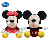 迪士尼正版米老鼠小玩偶套装米奇米妮公仔布娃娃汽车挂件毛绒玩具