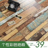 强化复合地板做旧仿古彩色复古木地板个性背景墙地板服装店地板