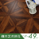 艺术拼花地板欧式复古立体浮雕方形时尚艺术强化地板复合地板