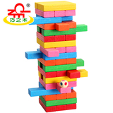榉木大号叠叠高层层叠彩色叠叠乐高抽积木宝宝益智玩具方块大木条
