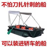 【青山绿水】折叠船/便携船/钓鱼船/皮划艇/充气船/海钓船/鱼船