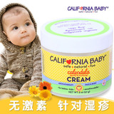 加州宝宝金盏花面霜 预防宝贝湿疹婴儿乳膏 幼儿宝宝面霜 57g