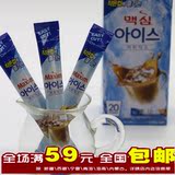 韩国进口零食Maxim麦馨ICE速溶 冰咖啡 冷水冲泡 12g/条