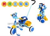 祺月13817新款儿童三轮车脚踏车宝宝手推车带玩具车铃刹车可折叠