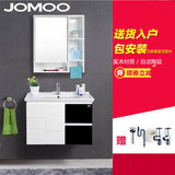 JOMOO九牧 黑白橡胶木浴室柜组合 洗脸盆洗漱台洗手池A2181