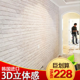 韩国壁纸复古仿真白砖纹砖块砖墙砖头文化石砖3D立体服装店铺墙纸