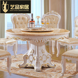 欧式天然大理石圆形餐桌椅组合简约法式实木雕花小户型餐桌 包邮