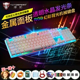 伊芙蕾雅外设店 摩豹K11背光幻彩面板RGB机械手感键盘USB全键无冲