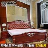 品牌全实木床 纯全实木双人床 红橡木高低床 雕花现代床 双层婚床