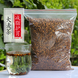大麦茶 原味散装500g 韩国原装进口 回奶 烘培型 买2斤送1斤 包邮