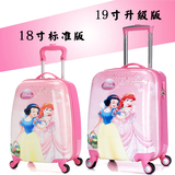 正品韩国儿童拉杆箱万向轮男女卡通旅行箱18寸行李箱书包