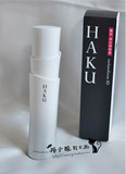 日本代购 资生堂HAKU 祛斑美白精华3D 45g 16年新版