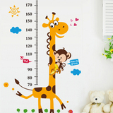 包邮 身高贴长颈鹿身高尺卡通墙贴纸儿童房间卧室 幼儿园教室贴画