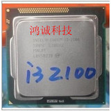 Intel/英特尔 i3-2100 散片 1155 双核四线程 3.1G 低功耗CPU