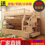 实木子母床母子儿童床高低上下铺床松木双层床高箱床多功能储物床