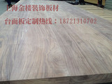 美国黑胡桃黑胡桃台面桌面大板木料木方红橡木水曲柳原木实木木材