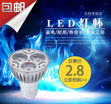 LED3W灯杯插脚220V12VMR16GU5.3GU10E27E14射灯高亮光源特价