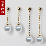珠宫珍珠风在吹同款日本Akoya天然海水珍珠耳钉长款耳环耳饰