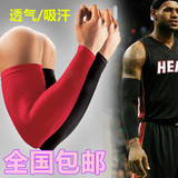 耐克男篮球护具专业运动护臂防滑紧身吸汗透气加长护肘护手臂护腕