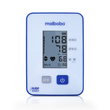 脉搏波8801家用智能电子血压计上臂式全自动高血压血压测量仪精准