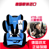 德国Recaro超级大黄蜂 young sport儿童汽车安全座椅9个月-12岁