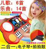 儿童教学弹电子琴男女小孩1-3-6岁早教益智音乐玩具拍拍鼓可充电
