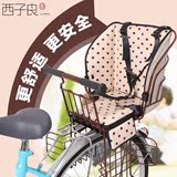 安全舒适高档自行车儿童座椅电动车电瓶车山地车宝宝后置坐椅加大