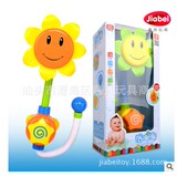 洗澡玩具向日葵喷水花洒水龙头洗澡玩具宝宝儿童手动旋转戏水玩具