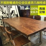 美式乡村纯实木桌椅组合创意现代简约长方形松木接待会议办公餐桌