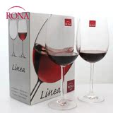 【2只装】进口RONA水晶玻璃杯高脚大号波尔多红酒杯葡萄酒杯子