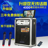 爱歌 Q75扩音器大功率无线K歌手提广场舞音箱移动视频音响便携式
