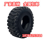 超耐磨装载机工程轮胎900 1490 1690-16铲车轮胎小装载机配件轮胎
