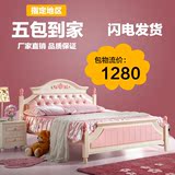 儿童家具套房组合 儿童床女孩卧室粉色公主床欧式1.5米小孩高箱床