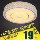 现代简约LED吸顶灯调光卧室灯温馨铁艺圆形客厅灯书房灯餐厅灯具