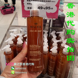 包邮香港代购 Nuxe欧树蜂蜜洁面凝胶200ML洗面奶卸妆乳温和抗敏感