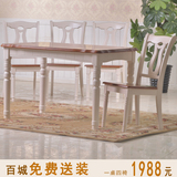 烤漆实木餐桌地中海韩式田园象牙白色1.2米1.3小户型简欧式风格