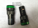 上海二工指示灯信号灯AD16-16C孔径直径16mm红绿黄拍时请注明颜色