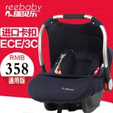 REEBABY新生儿婴儿提篮式安全座椅 汽车用车载儿童摇篮坐椅便携式