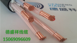 电线电缆16平方3相5线ZR-YJV/VV3*16+2*10平方铜芯5芯国标阻燃线