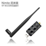 Nimitz150M USB无线网卡台式机笔记本接收发射器360度随身wifi