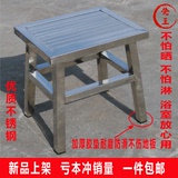 不锈钢凳子 浴室凳 矮凳 工厂凳 流水线凳  小板凳 钓鱼凳 车间凳