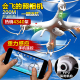 环奇四轴飞行航拍器 遥控无人飞机航模电动充电新年儿童玩具特价