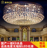 现代简约LED水晶灯酒店大厅吊灯卧室创意个性圆形客厅水晶吊灯具