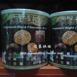 烘焙原料 朱师傅黑巧克力豆 耐高温  饼干面包用 1kg原装