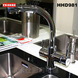 弗兰卡厨房铜自然水+净水冷热MINI CLEAR非抽拉镀铬龙头HHD981