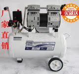 正品 静音无油空压机550W24L/家用冲气泵/小型木工气泵压缩机