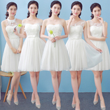 姐妹团2016新款伴娘服白色短款夏季时尚甜美韩式晚礼服连衣裙